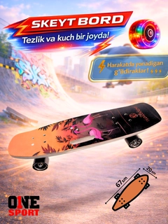 Медный