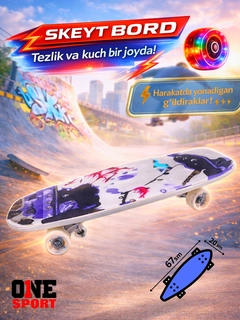Фиолетовый