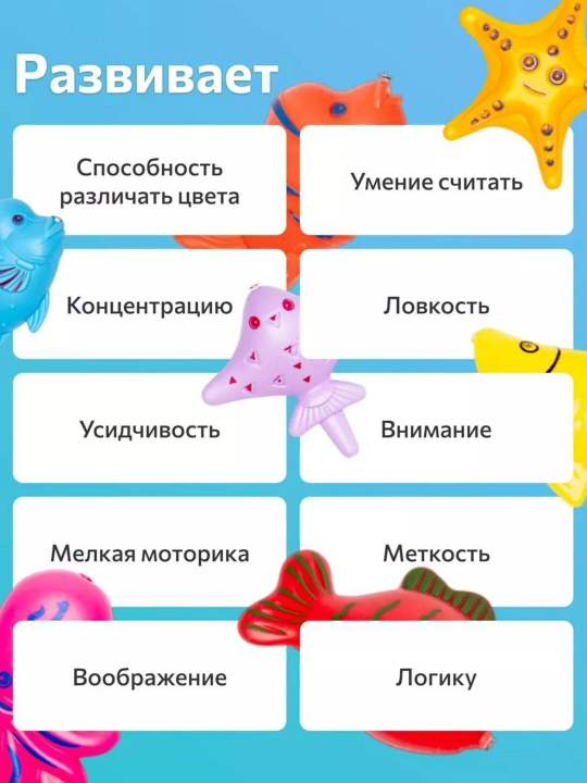 Игрушечная магнитная рыбалка с прудом (общий46+40 рыбок)