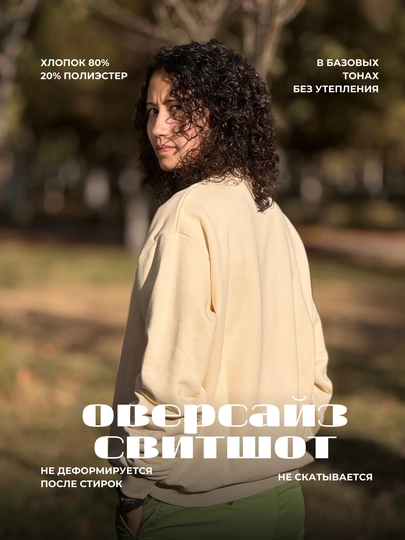 Весенние унисекс свитшоты без утепления из мягкого хлопка в базовых приятных оттенках