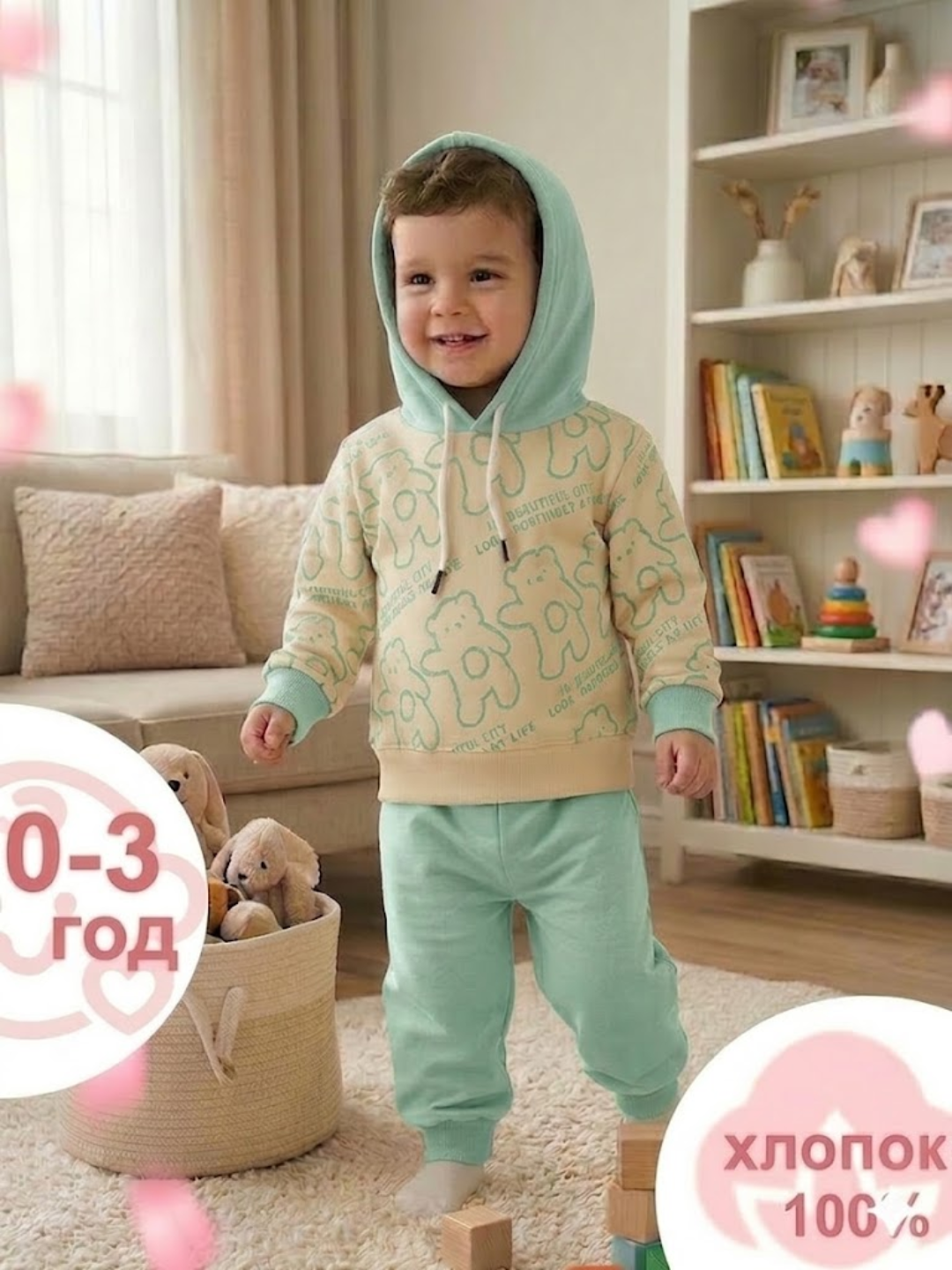 Хлопковая одежда — для детей, от 0 до 3 лет - 