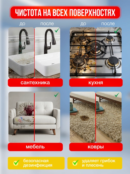 Кислородный очиститель, отбеливатель, пятновыводитель, TALA LUX 1 кг + 100 г