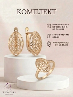 Индиго
