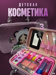 Фиолетовый