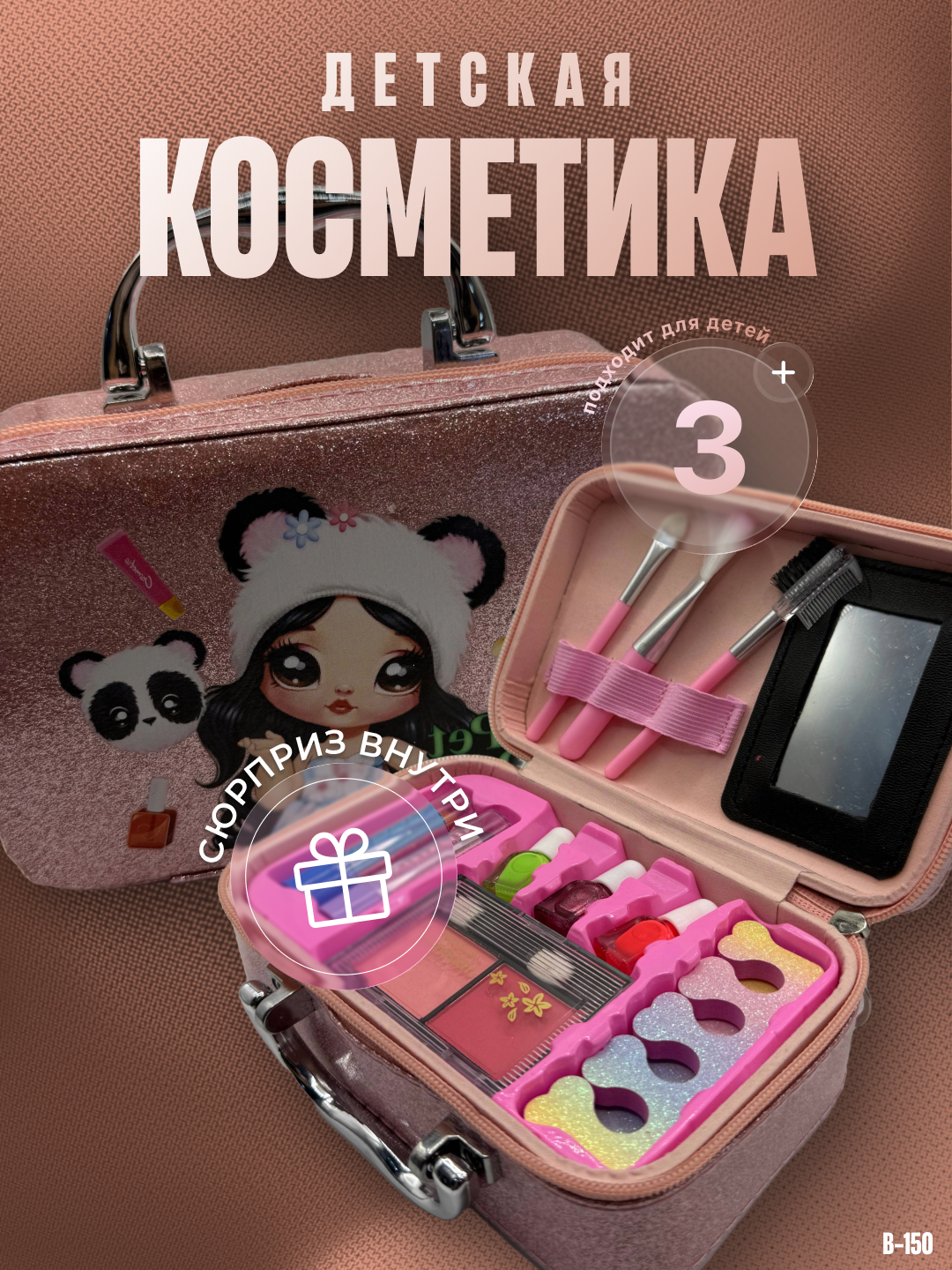 Бежевый