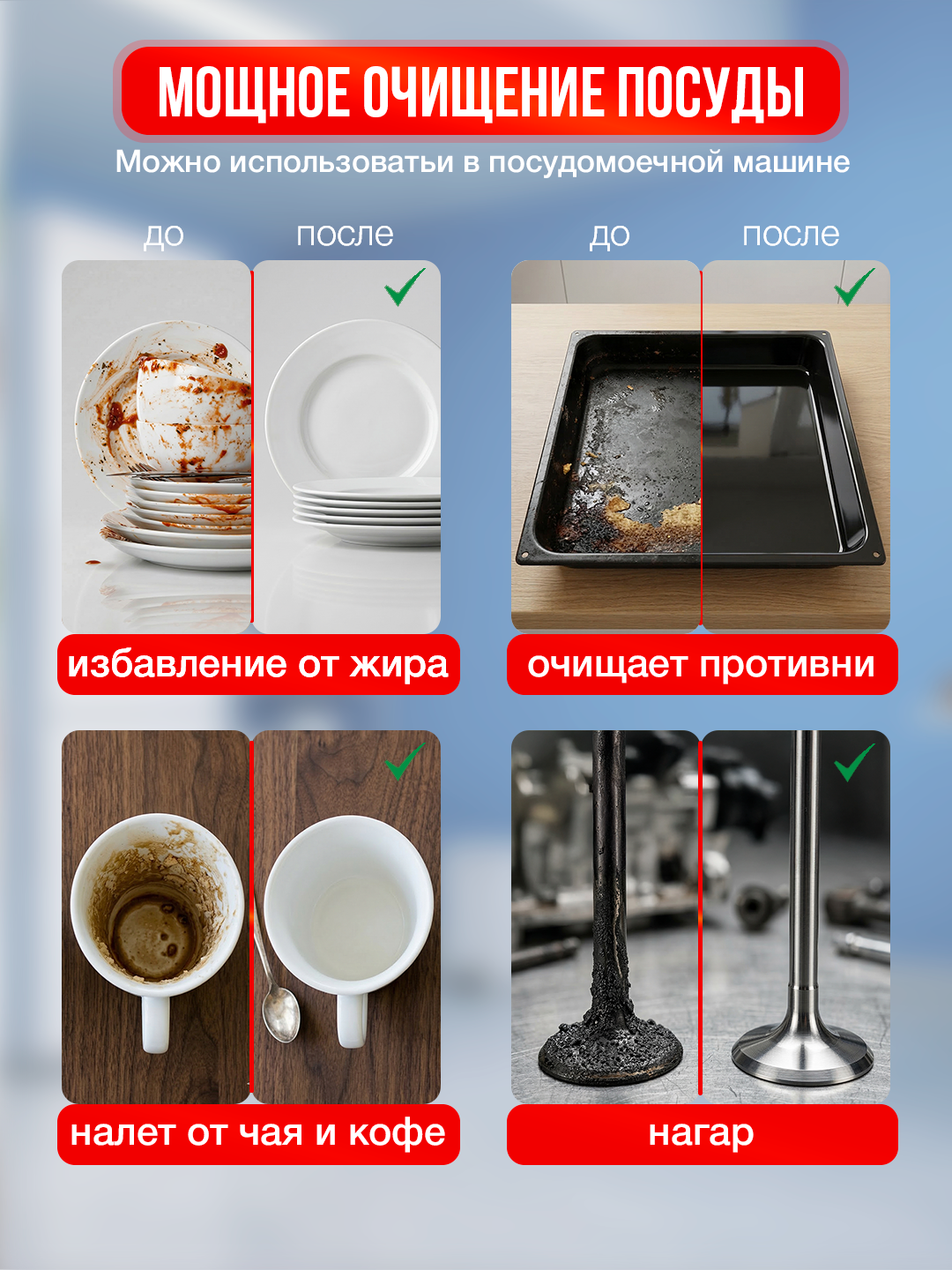 Кислородный очиститель, отбеливатель, пятновыводитель, TALA LUX 60г+10г
