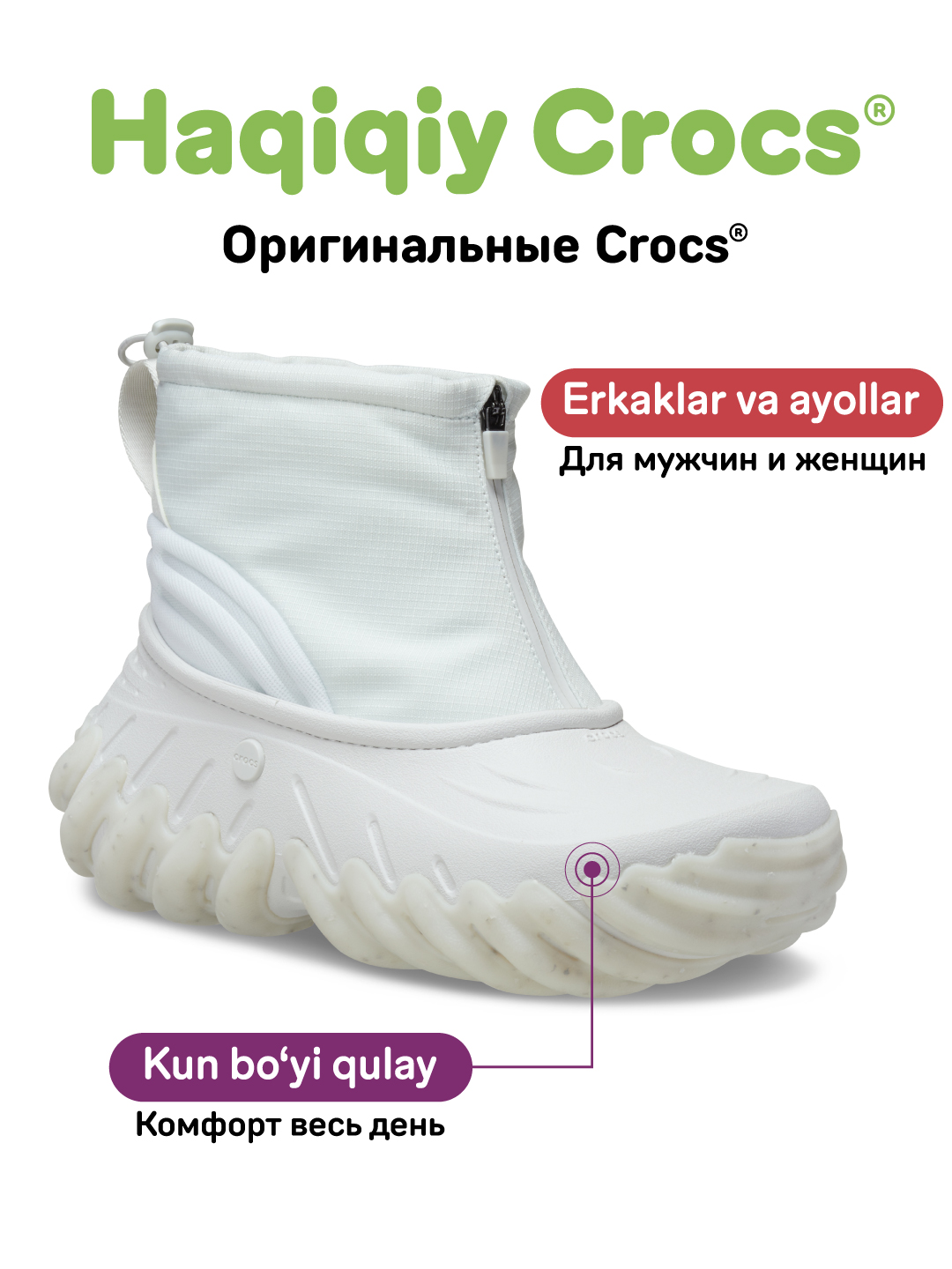 Ботинки для мужчин и женщин, CROCS 210315-1NK/210315-001