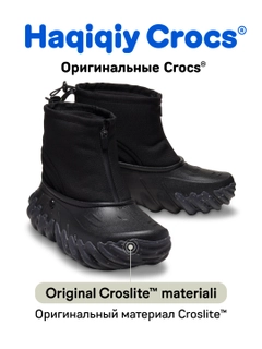 Черный