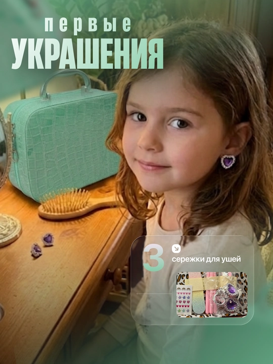 Детская косметика набор для девочек в бьюти-кейсе, подарочный игровой набор макияжа
