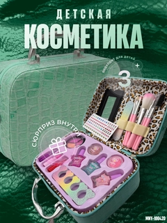 Ментоловый