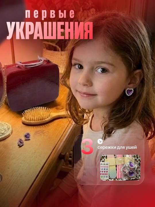 Детская косметика набор для девочек в бьюти-кейсе, подарочный игровой набор макияжа
