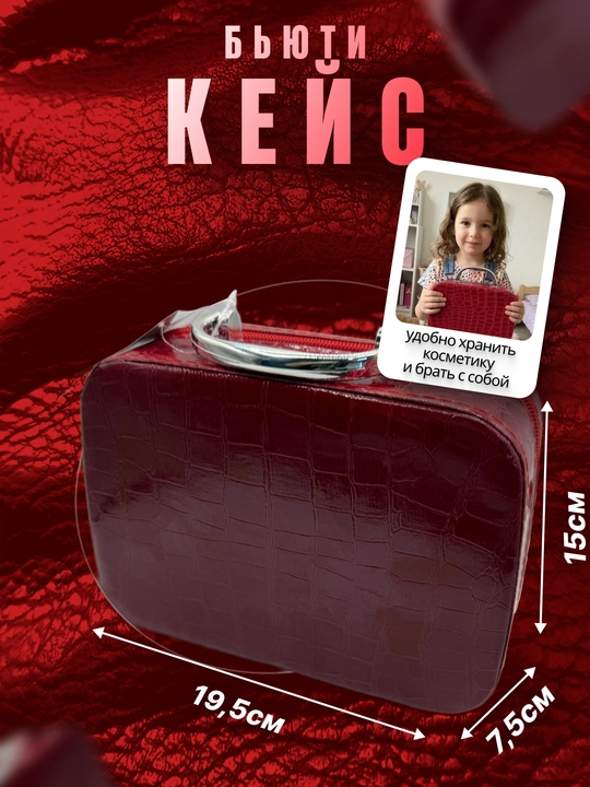 Детская косметика набор для девочек в бьюти-кейсе, подарочный игровой набор макияжа