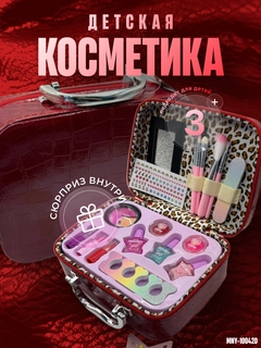 Красный