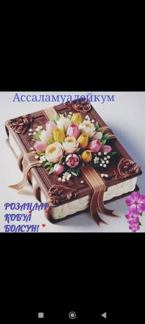 Цепочка на шею, с подвесками, буква и сердце