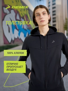 Черный