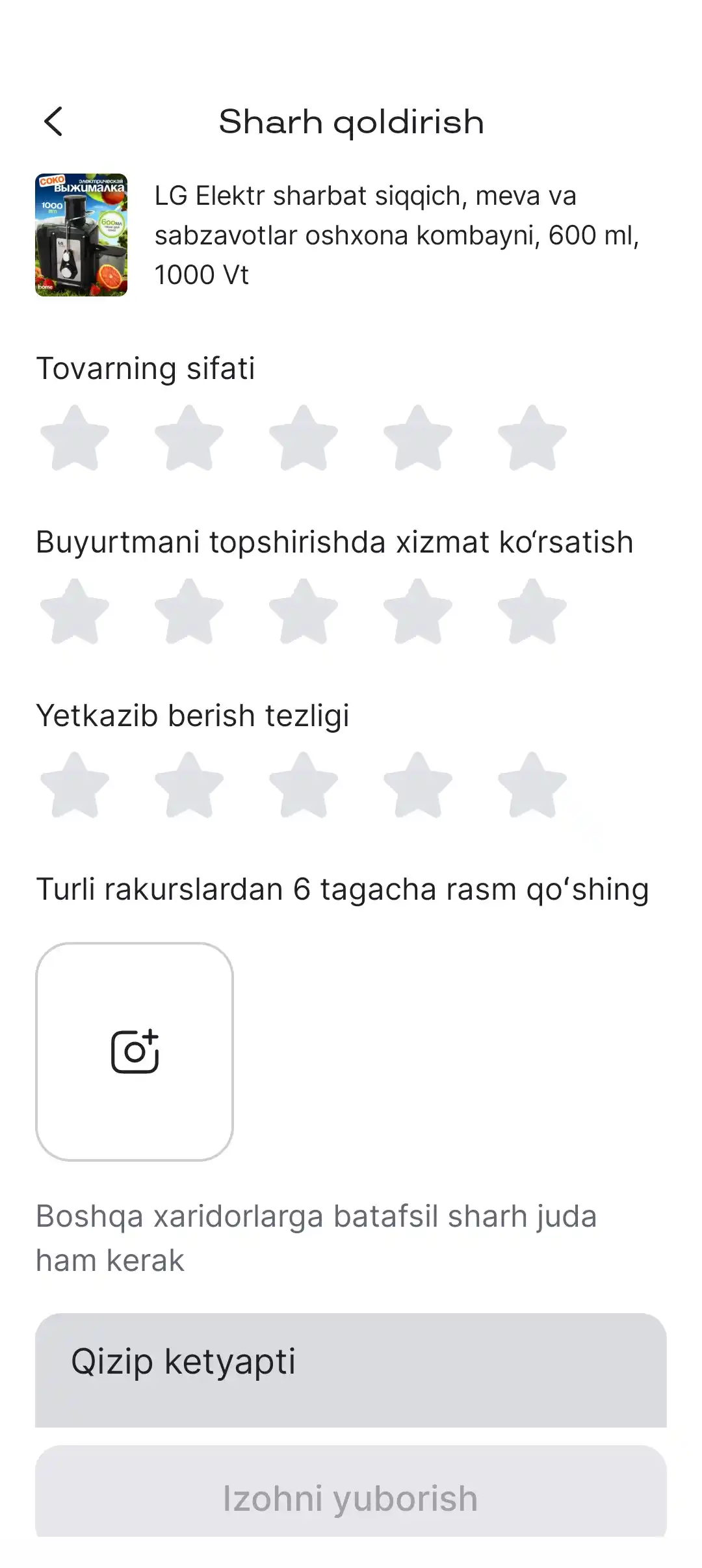 LG Elektr sharbat siqqich, meva va sabzavotlar oshxona kombayni, 600 ml, 1000 Vt