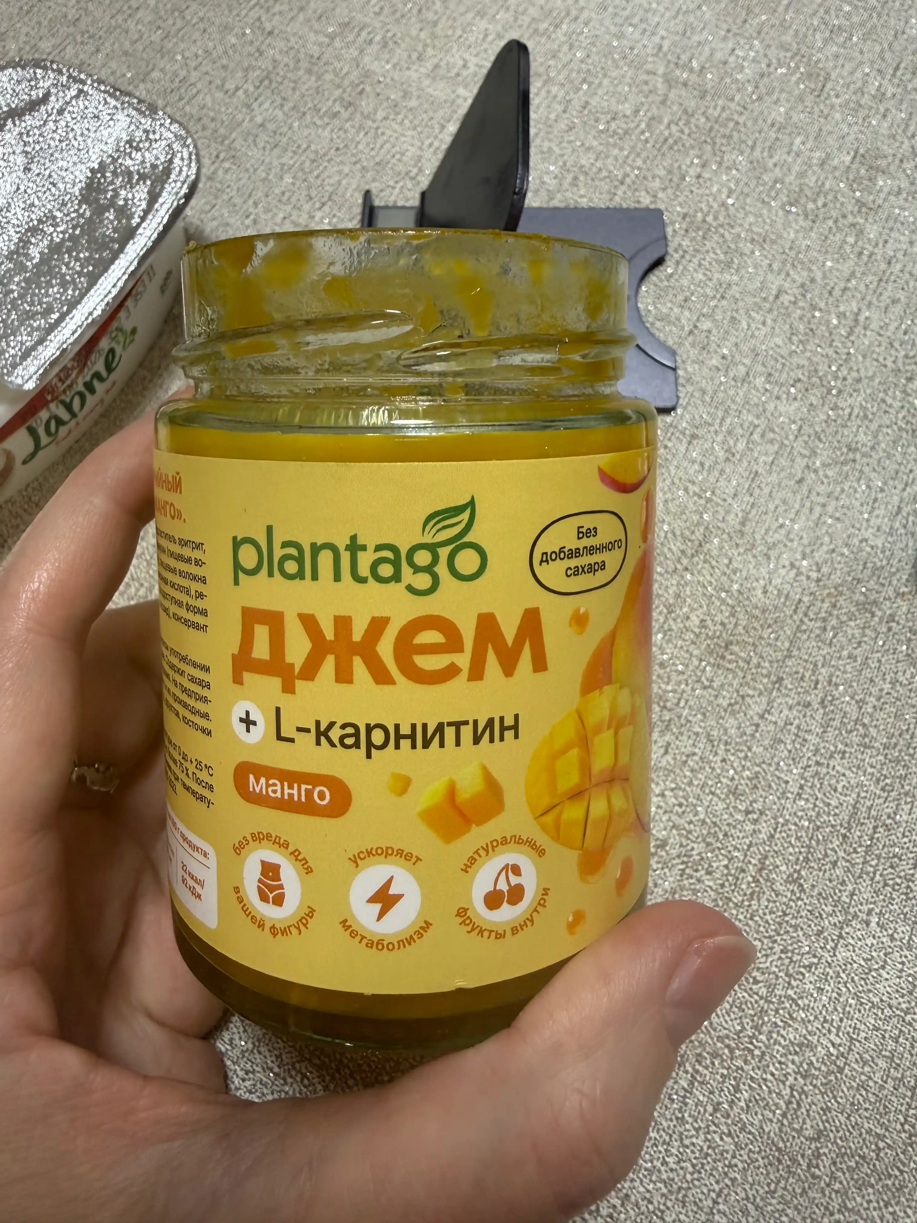 Джем без сахара низкокалорийный с Коллагеном и Л-карнитином PLANTAGO, 240 гр