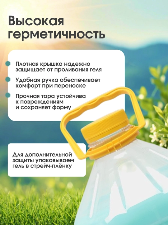 Гель для стирки Salute, 5 л, автомат, жидкий порошок