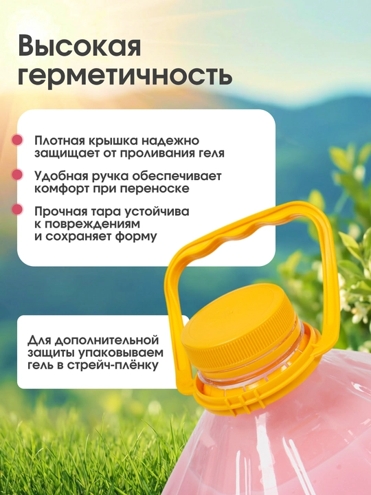 Гель для стирки Salute, 5 л, автомат, жидкий порошок