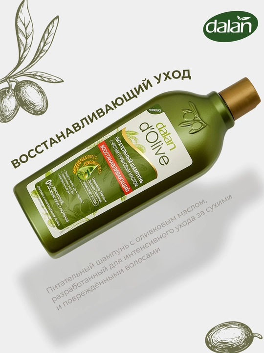 Dalan d'Olive soch shampuni, 400 ml, zaytun moyi bilan, tiklovchi parvarish