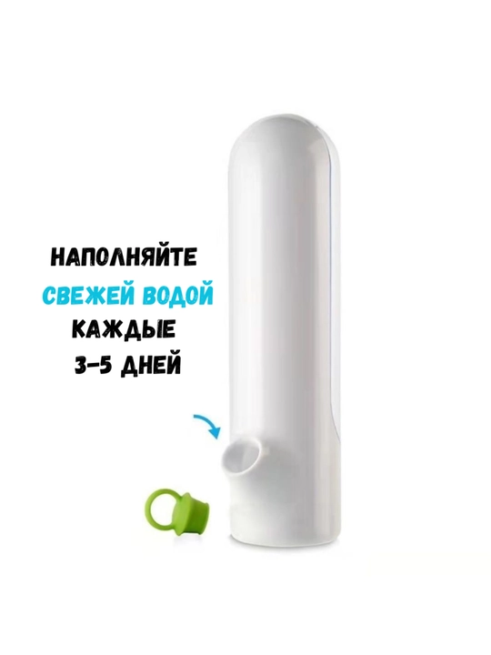 Контейнер предназначен для удобного хранения зелени