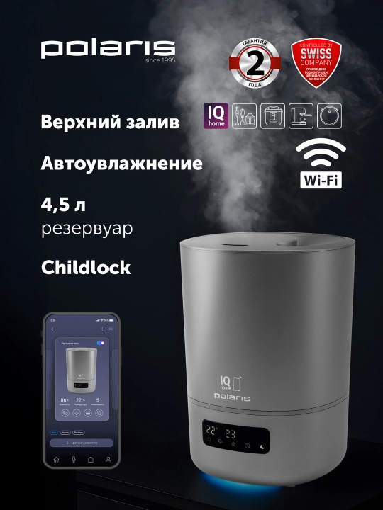 Polaris PUH 8080 Wi-Fi IQ uy namlagichi - 