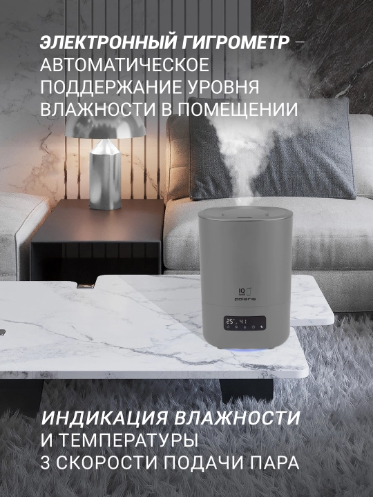 Polaris PUH 8080 Wi-Fi IQ uy namlagichi