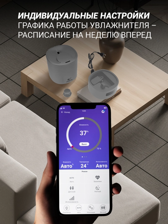 Polaris PUH 8080 Wi-Fi IQ uy namlagichi