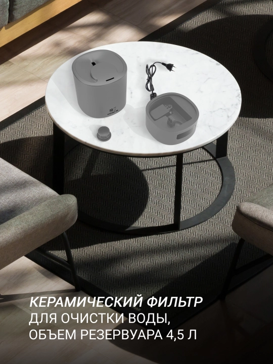 Polaris PUH 8080 Wi-Fi IQ uy namlagichi