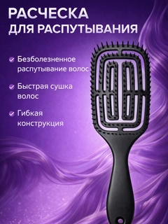Черный