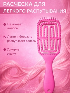 Фуксия