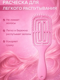 Конфетный
