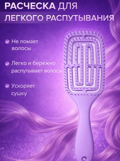 Сиреневый