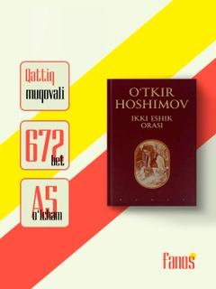 Бордовый
