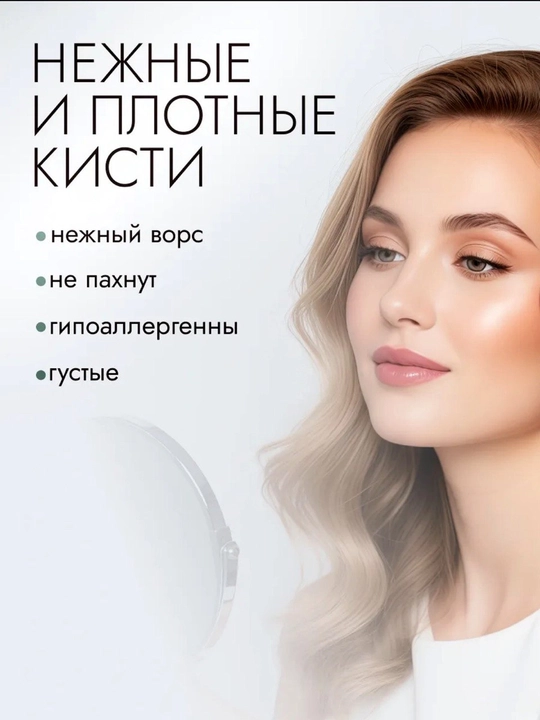 Набор кистей для макияжа, 7, 14, 25, профессиональные кисти для макияжа