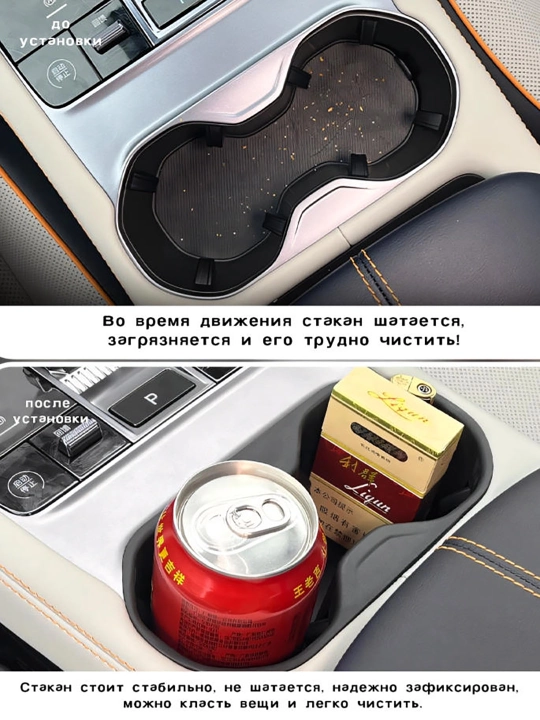 Силиконовые подстаканники для BYD Seagull/E2/Yuan Up/Song Plus Champion/Smart