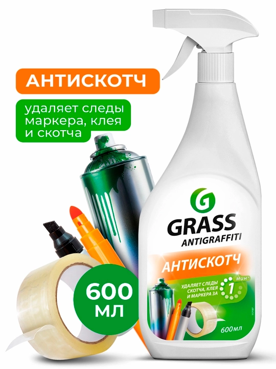 Чистящее средство Antigraffiti, флакон 600 мл - 