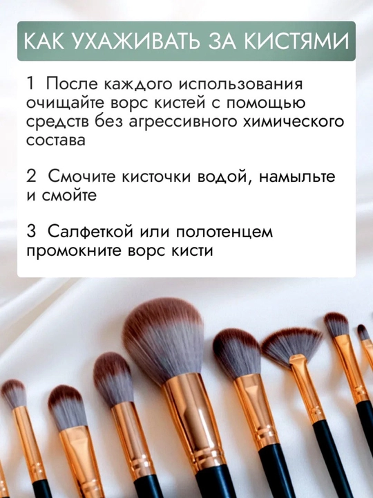 Набор кистей для макияжа, 7, 14, 25, профессиональные кисти для макияжа