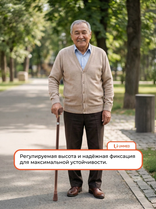 Yurish uchun tayanch hassalar, balandligi sozlanadigan - 
