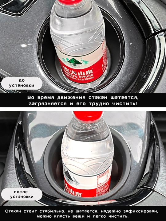 Силиконовые подстаканники для BYD Seagull/E2/Yuan Up/Song Plus Champion/Smart