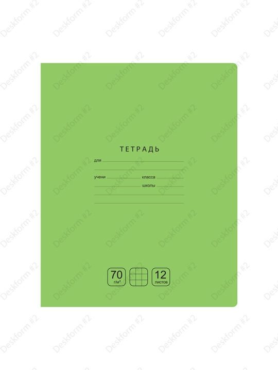 Daftar 12 varaq, 16 dona, katak BG "A'lo", aralash, 70g/m², Т5ск12_11754