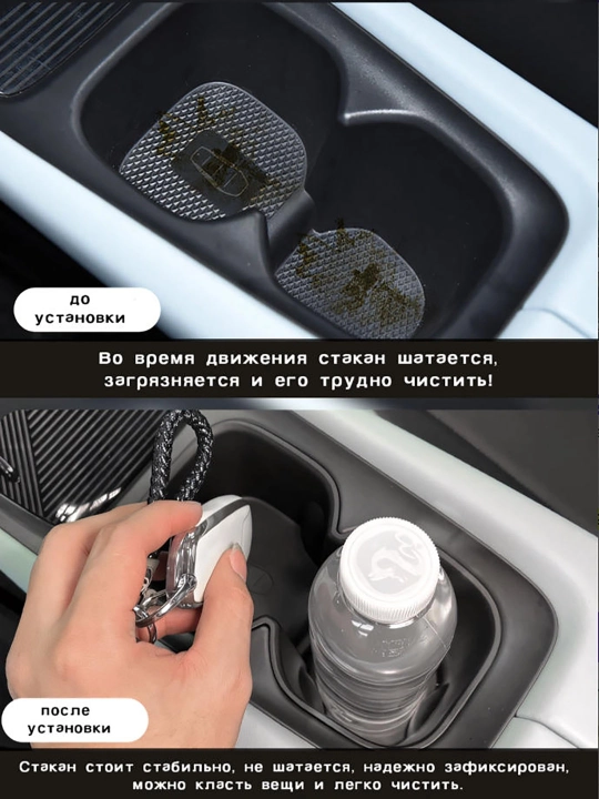 Силиконовые подстаканники для BYD Seagull/E2/Yuan Up/Song Plus Champion/Smart