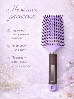 Lavanda