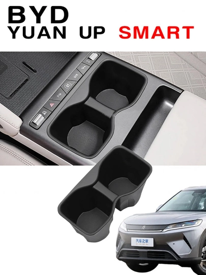 Силиконовые подстаканники для BYD Seagull/E2/Yuan Up/Song Plus Champion/Smart — UR3-UR30033-ТЕМНКОР