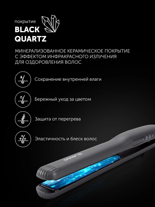 Polaris PHS 2516Mi soch turmaklagichi, keramik qoplama
