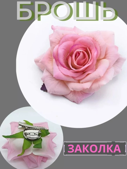 Заколка для волос в виде гавайского цветка, женская заколка цветок, Plumeria — 2646563-GAVAYASVETOK-КОРРОЗ