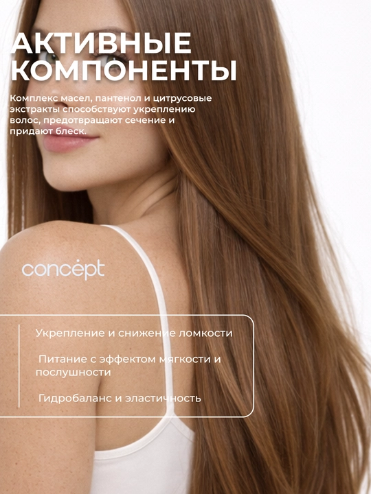 Кондиционер для восстановления волос Nutri Keratin Conditioner, 300/1000 мл, питание