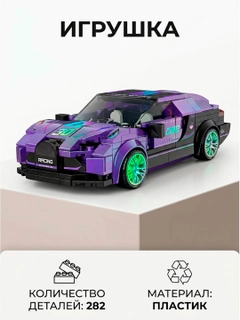 Ametist