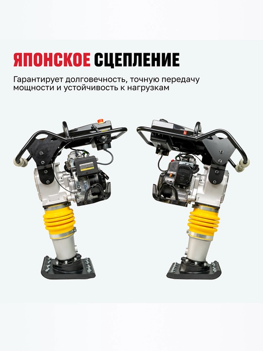 Вибротрамбовка ALTECO RM 100 D