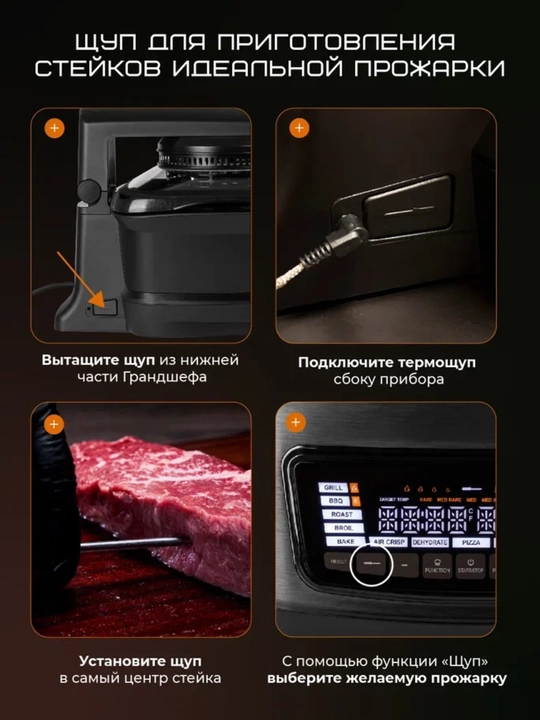 Грандшеф Аэрогриль электрический мощный 8л. 3100 Вт
